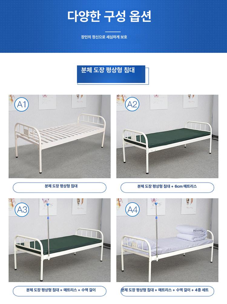 보건실 침대 양호실 군대 베드 의무실 요양원 - 상세 이미지 4