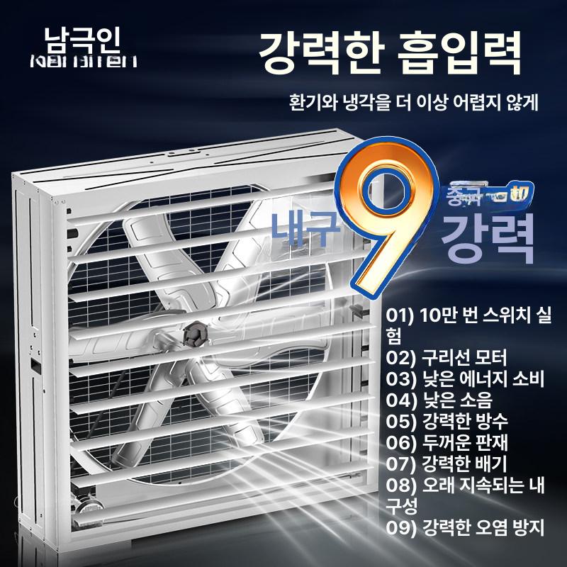 덕트팬 농업용환풍기 대형 송풍기 산업용 배기팬 환기팬 공기 공업용 비닐하우스 - 상세 이미지 2