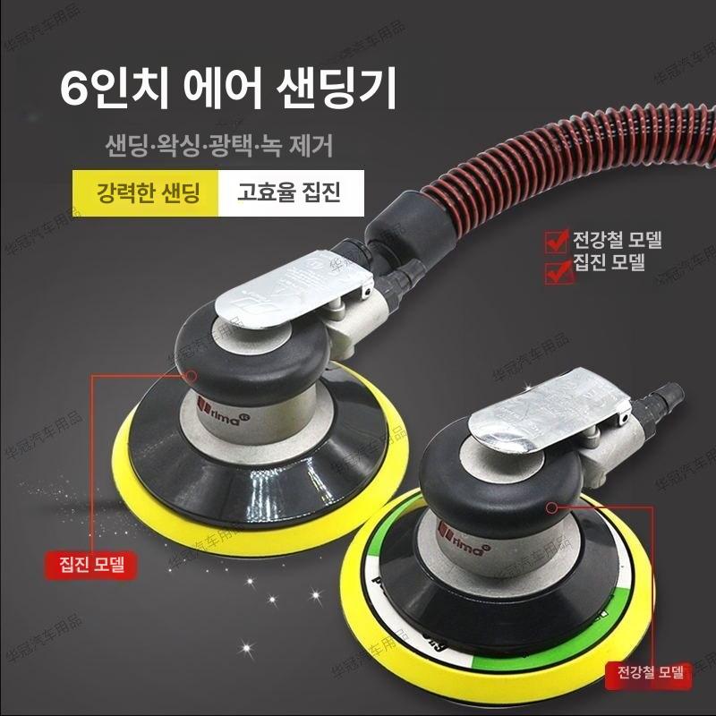 에어 원형샌딩기 미니 사포기 광택기 편심 공압식 그라인딩 - 상세 이미지 2