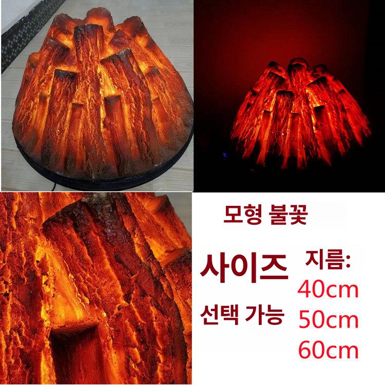 모닥불 조명 화로 유령의집 불꽃 식당 장작 불멍 벽난로 감성 램프 - 상세 이미지 3