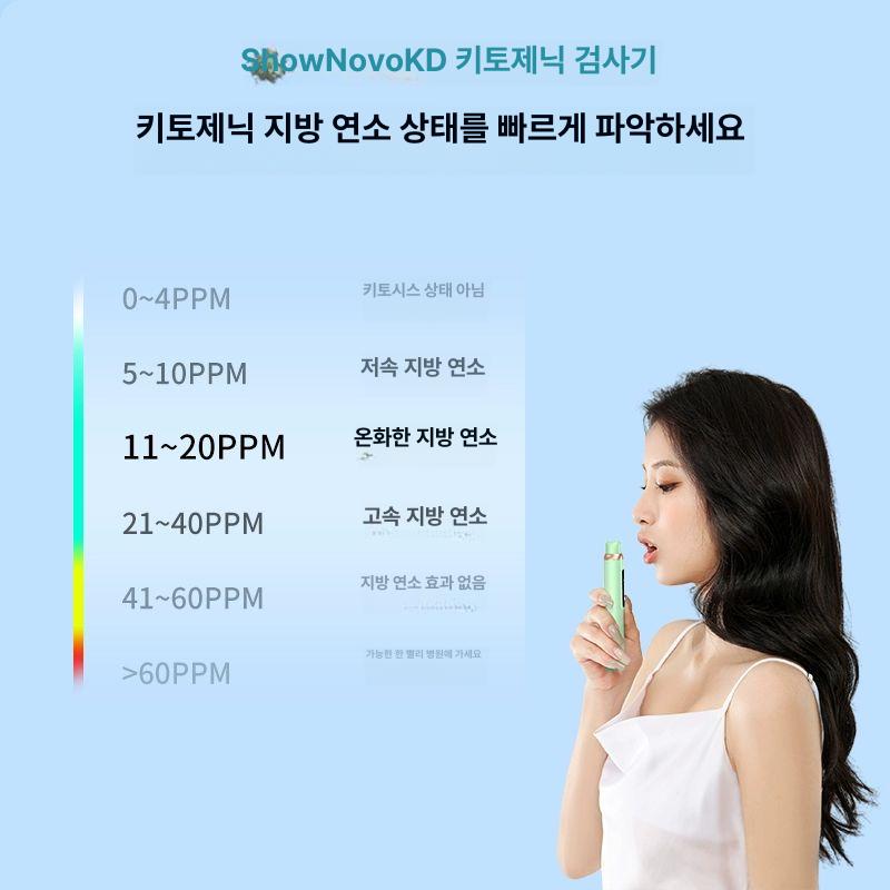휴대용 입냄새측정기 악취 구강 디지털 자가진단 감지기 셀프 구취테스트기 분석기 - 상세 이미지 2