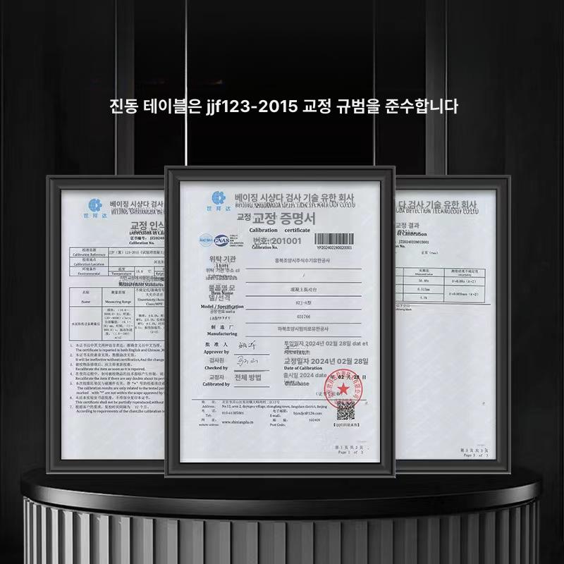 콘크리트 진동테이블 평탄화 미장 몰탈 쉐이커 현장 실험실 주파수 탈포기 - 상세 이미지 4