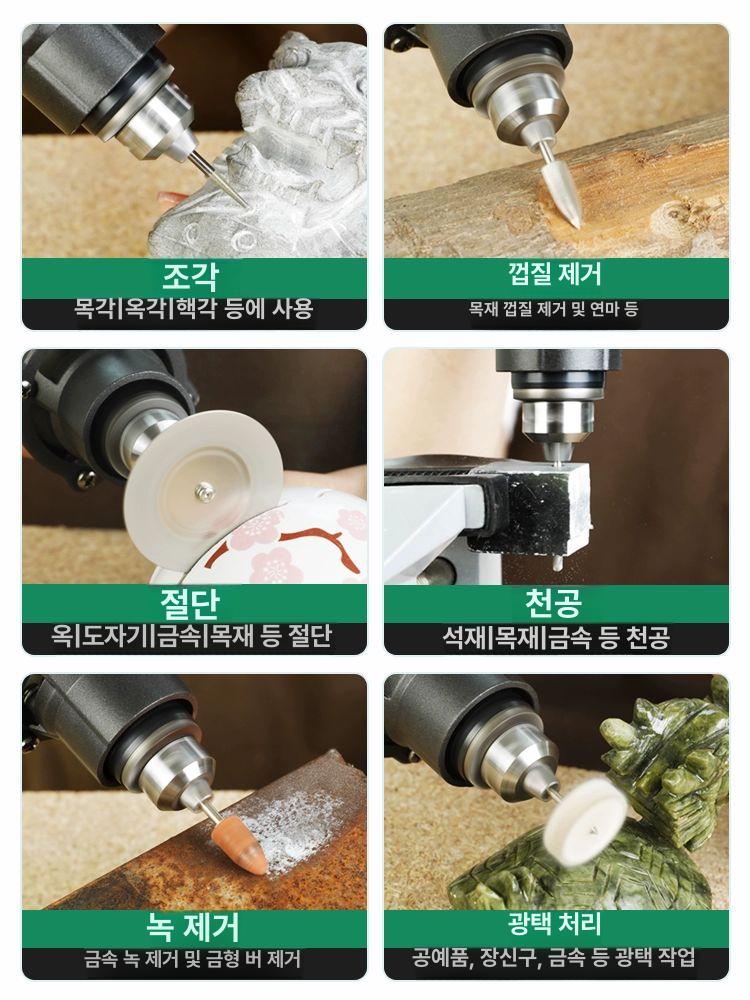 전동 조각기 소형 목공예 각인기 공예용 가공 목재 음각 전기 연삭기 그라인더 다용도 - 상세 이미지 3
