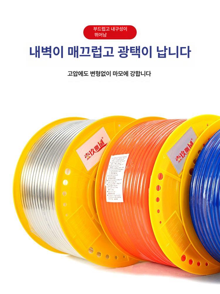 우레탄관 산업용 고압호스 내경 유공압 투명청색 연질호스 공기 에어튜브 압축기 - 상세 이미지 4