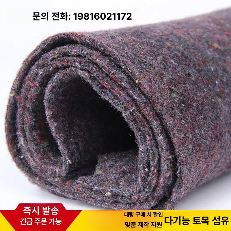 건설현장 공사용부직포 토목용 사이즈 폭 단열재 커버 농사 펠트 시공 농업용부직포 - 상세 이미지 2