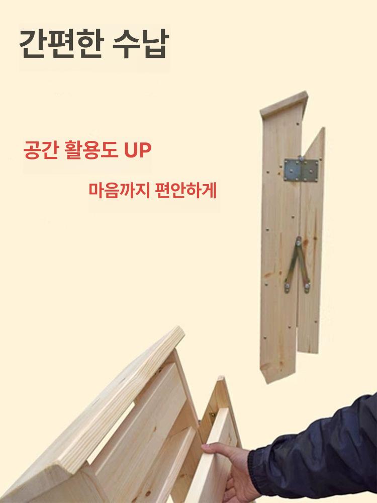 접이식 벙커침대 프레임 싱글 깔판 평상 매트리스 확장형 아이방 공간분리 원목침대 - 상세 이미지 3