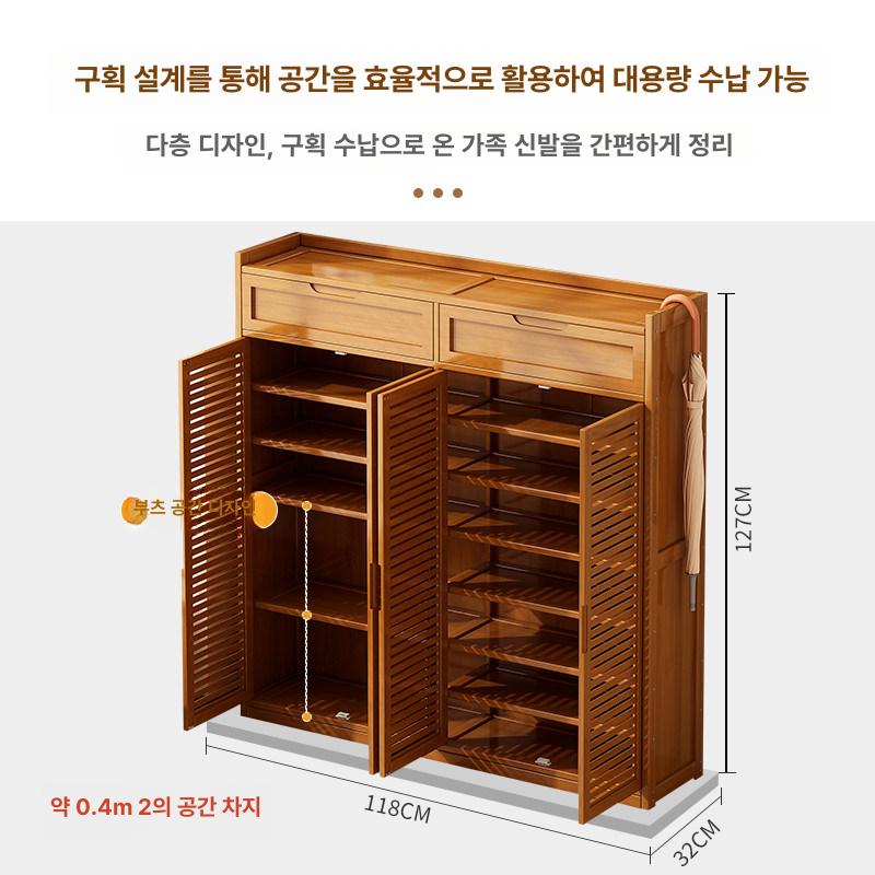 6층 양문형신발장 틈새 기존색상 선반 수납 보관함 서랍장 길이 루버 폭 부츠 - 상세 이미지 4
