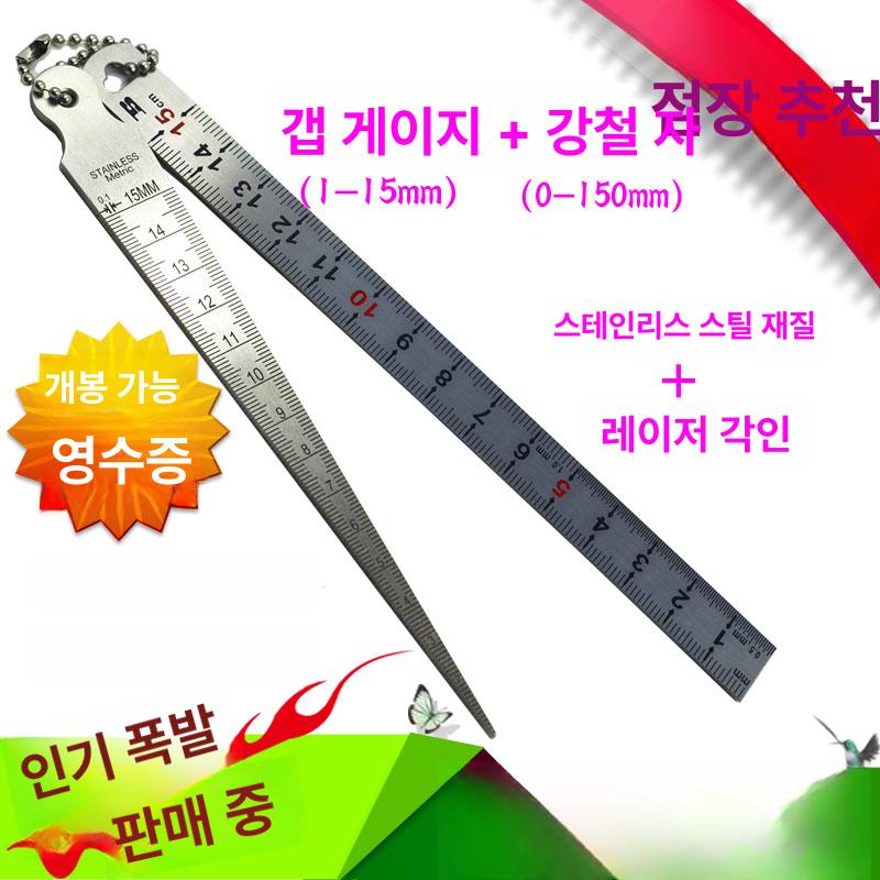 장치 두께 갭자 크랙 측정 필러 간극 뾰족자 틈새 단일 단일 손잡이 얇은 간격자 - 상세 이미지 2