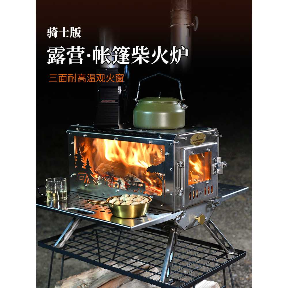 캠핑용화목난로 야외 장작 오븐 난방 용 접이식 불멍 - 상세 이미지 2