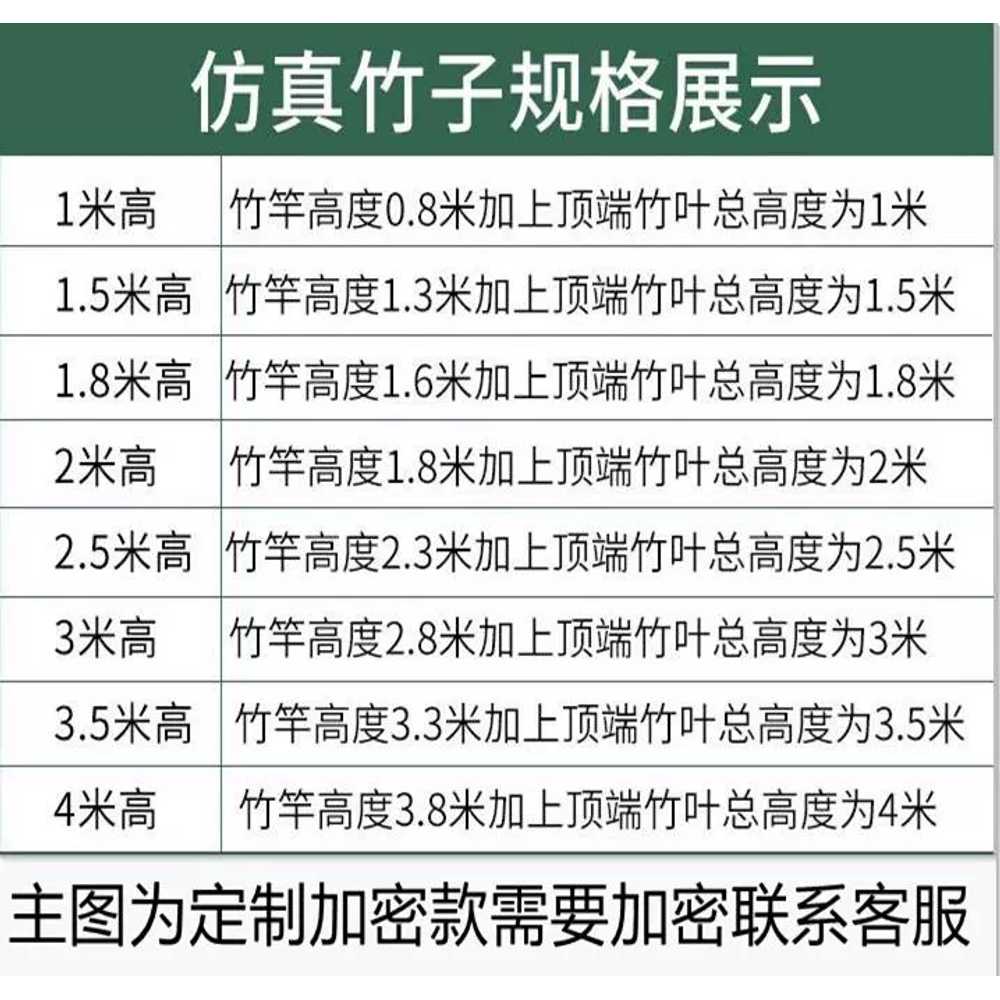 대나무 인조 파티션 휀스 가림막 용 사무실 인테리어 - 상세 이미지 5
