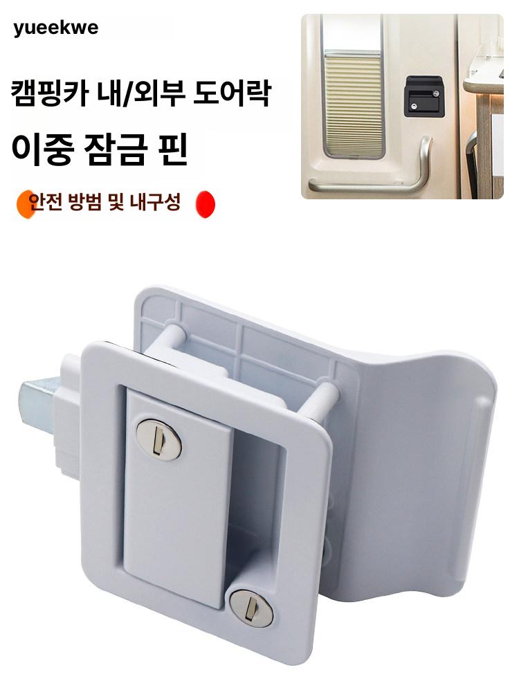 번호키 도어락 기계식 숫자버튼 외부용 야외 무전원 실외 비밀번호 잠금장치 도어록 - 상세 이미지 2
