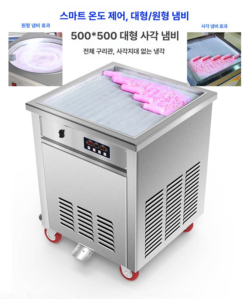 상업용 제조기 전자동 솜사탕기계 전기 머신 성형기 솜사탕메이커 식당 매장 - 상세 이미지 2