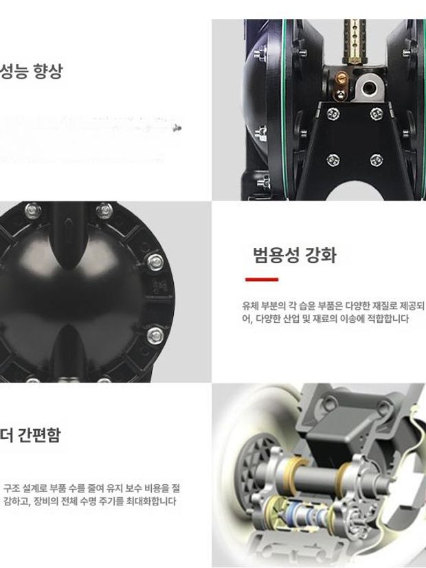 고성능 에어펌프 다이어프램펌프 다이아프램 유량 공압펌프 다이아후램 액체 고압 - 상세 이미지 3