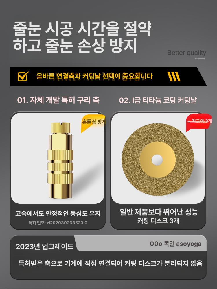 핸드 타일그라인더 전기 다기능 절단기 강력한 기계 컷팅 타일줄눈제거기 - 상세 이미지 3