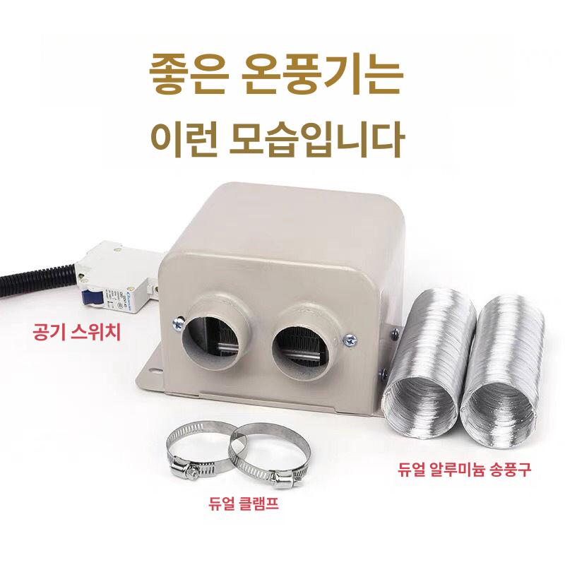 난방기 전기온풍기 소형히터 캠핑용 가정용 욕실 원룸 업소용 휴대용히터 - 상세 이미지 3