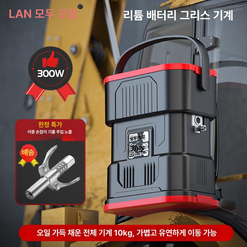 고압 전동구리스건 자동구리스건 에어 충전 오일 공구 윤활 충진 산업용 - 상세 이미지 4