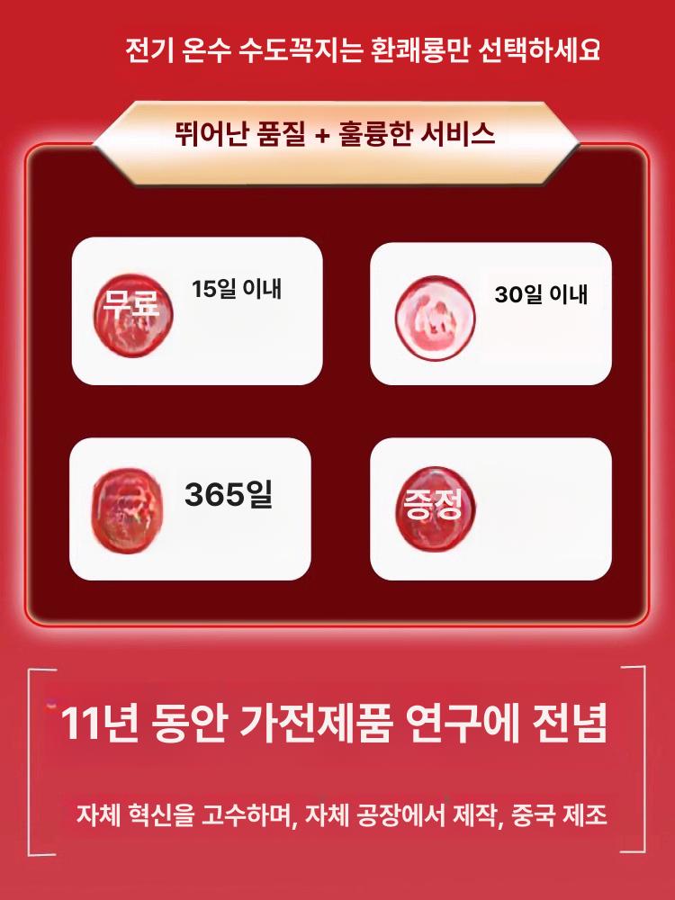 소형 전기 순간 온수 욕실 욕조 가정용 샤워기 - 상세 이미지 4