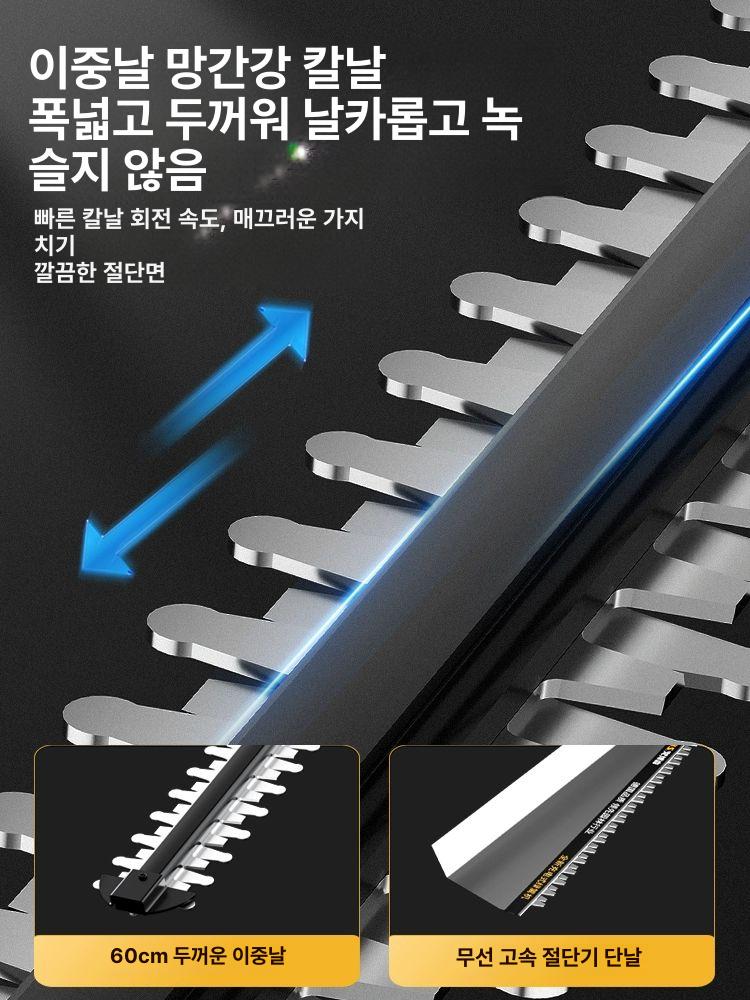 전문 전정기 충전 양날 헤지트리머 가위 전기 원예 헤지커터 전지톱 - 상세 이미지 3
