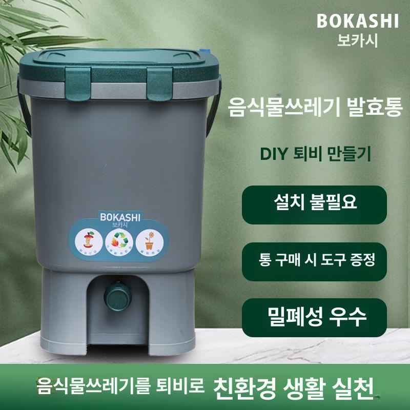 대용량 퇴비통 거름 낙엽 발효통 원예 텃밭 콤포스터 퇴비만들기 비료제조 퇴비기 - 상세 이미지 2
