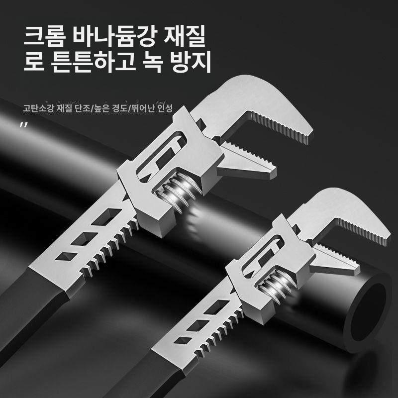 다기능 렌치 브래킷 대형 나사 오프닝 수리 도구 조정 만능 개방 조절식 스테인레스 - 상세 이미지 3