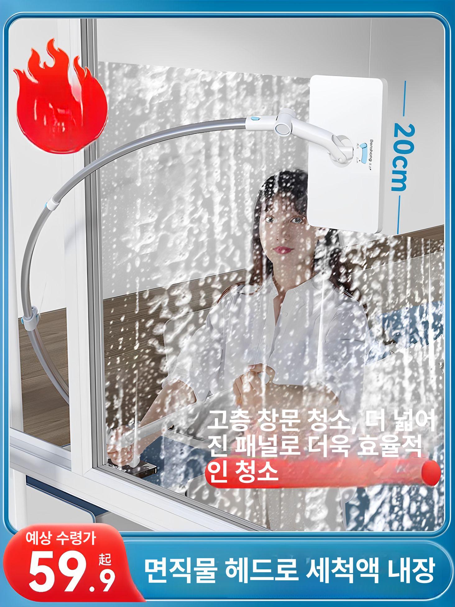 외벽 청소도구 양면 닦기 닦는 외부 폴대 스퀴지 창문 막대 물기제거 베란다 유리닦이 - 상세 이미지 2