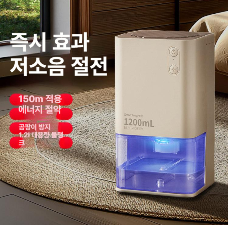 무선 제습기 캠핑 소형 차량용 옷장 탁상용 습기제거 건조 - 상세 이미지 2