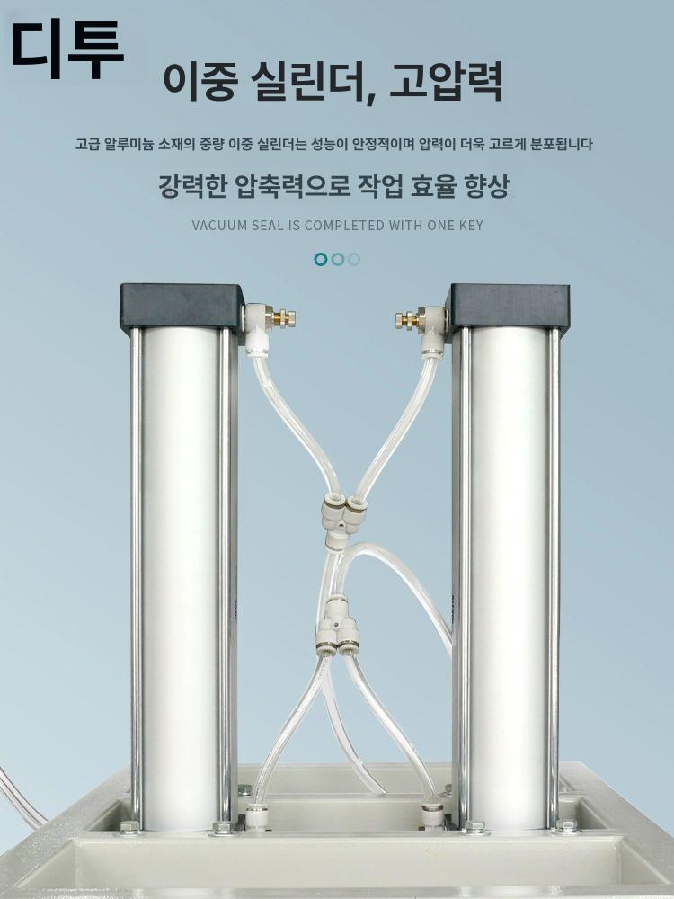 진공 압축 씰링기 대형 재킷 포장기 베개 밀봉기 헌옷 비닐 업소용 포장 - 상세 이미지 4