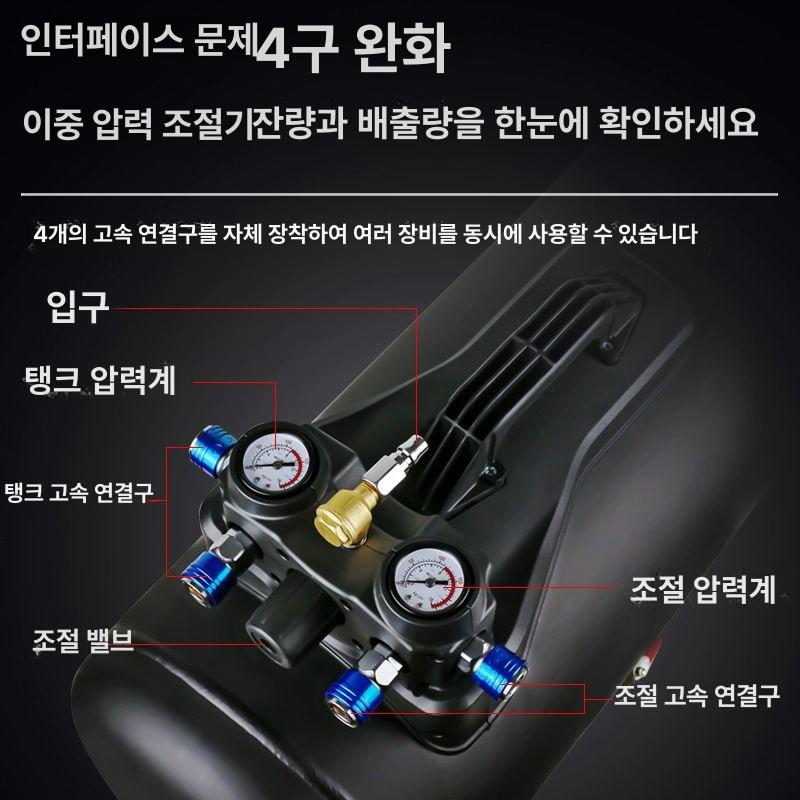 콤프레셔 저소음 에어탱크 압축기 공기 압력 에어보조탱크 컴프레서 에어콤프레샤 - 상세 이미지 4