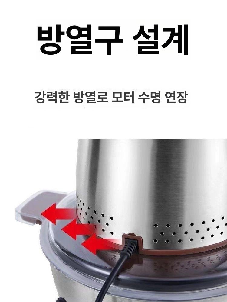 대형 푸드프로세서 업소용 이유식 가정용 분쇄기 다기능 김장용 대용량믹서기 - 상세 이미지 3