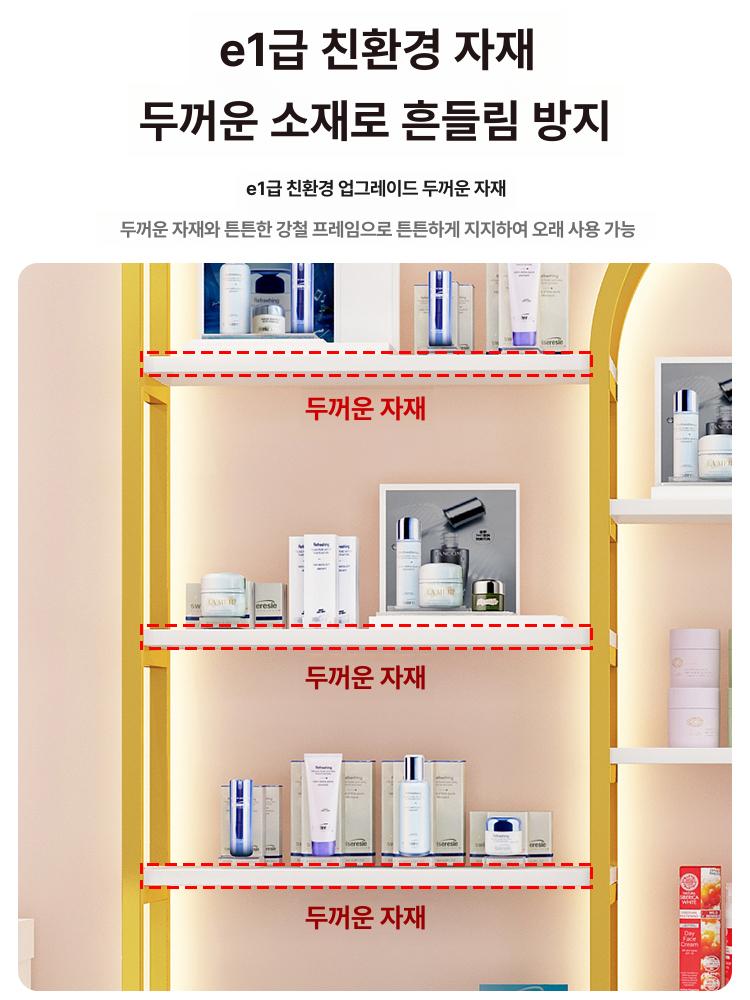 화장품 진열대 매장 정리 가게 보관 백화점 받침대  - 상세 이미지 4