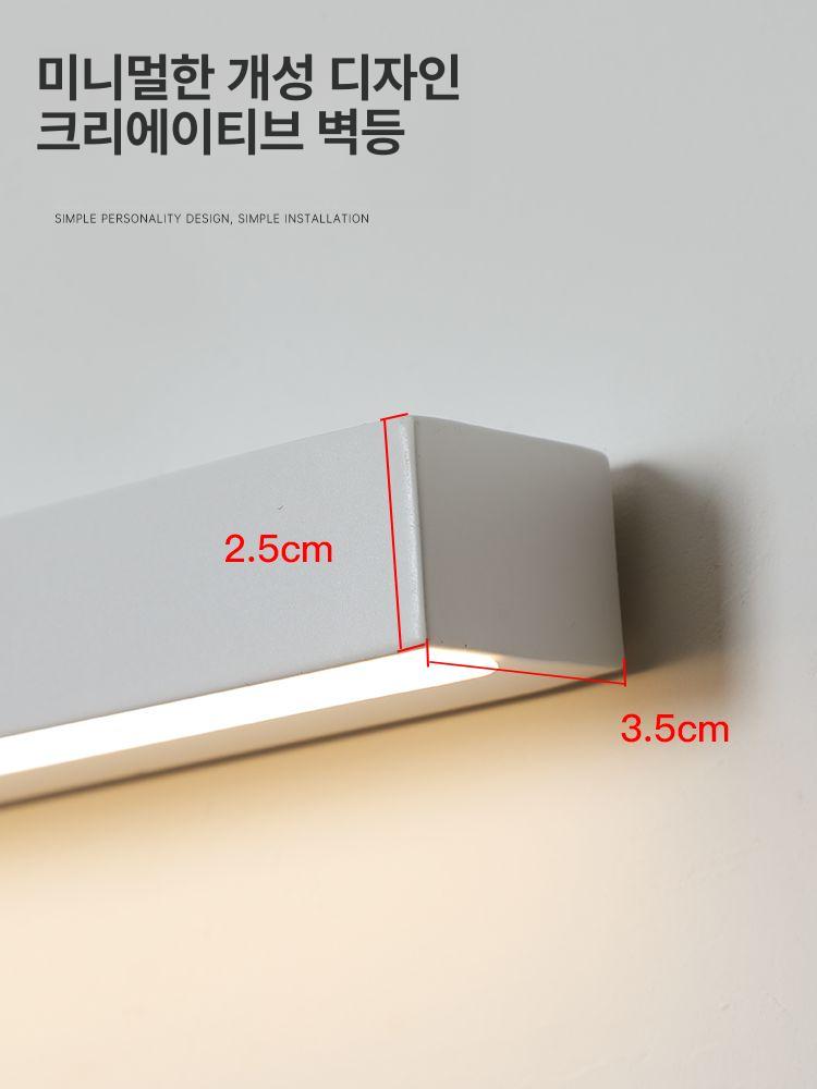 침실 머리맡 벽등 램프 LED 스트립 벽걸이 거실 스위치 포함 단면 화이트 40cm 쿨화이트 - 상세 이미지 4
