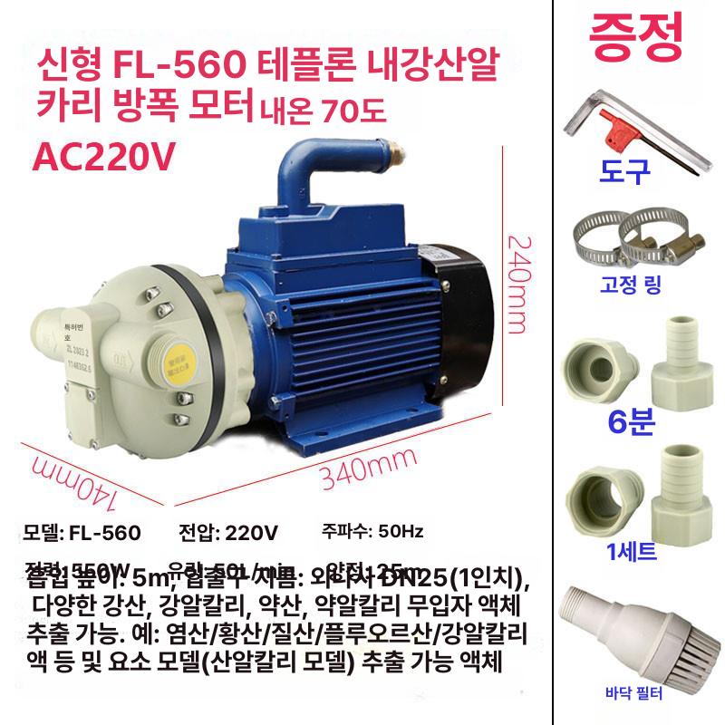 전기 휴대용 수중펌프 물펌프 가정용 워터펌프 이송 모터펌프 관개 관수 배수 펌핑 - 상세 이미지 2