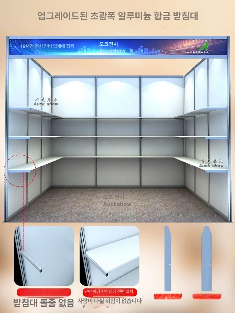 박람회 선반 국제표준 조절 금속 가능한 브래킷 벽고정 스탠드 받침대 필라스터용 - 상세 이미지 4