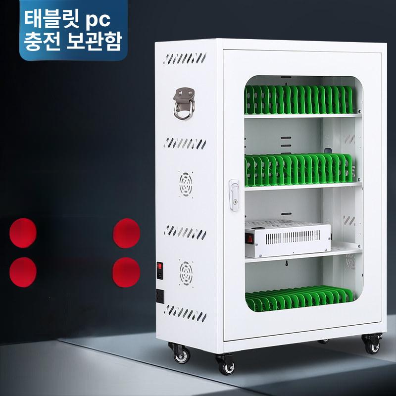 스마트폰 충전캐비닛 충전함 사물함 수납함 보안 핸드폰보관함 현장 정리 잠금 - 상세 이미지 4