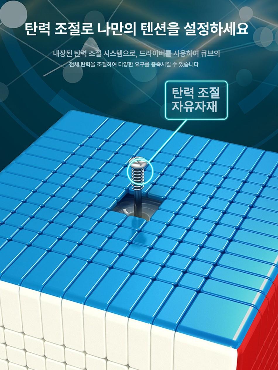 선수용 마그네틱 큐브자석 고난이도큐브 매직큐브 경기 대회용 간즈큐브 훈련 - 상세 이미지 4