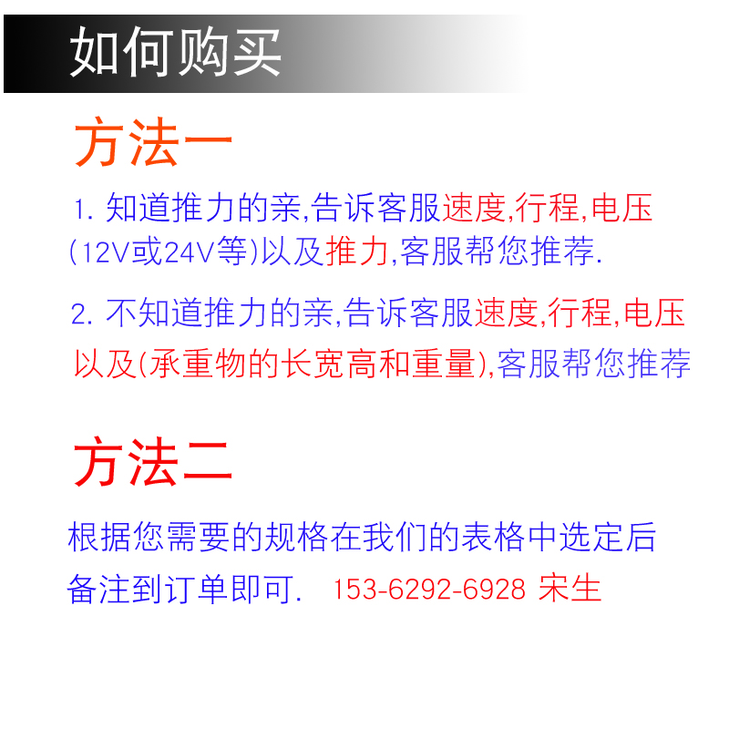 전기 실린더 액추레이터 자동 접이식로드 용 제어 창문 - 상세 이미지 4
