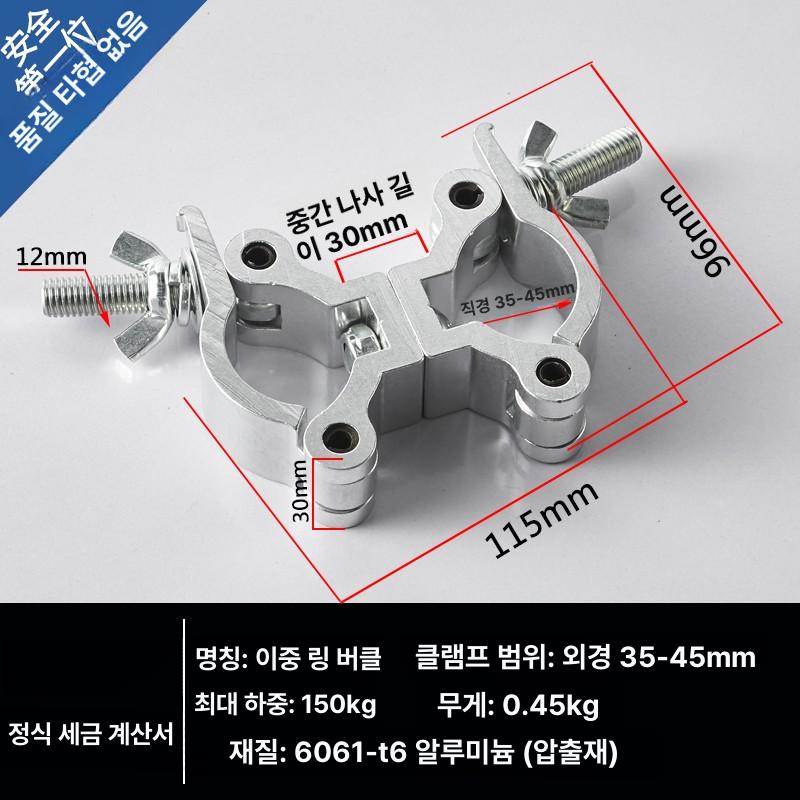 공업용 크램프 부속 액세서리 홀더 브라켓 고정장치 고정클램프 패스너 - 상세 이미지 3