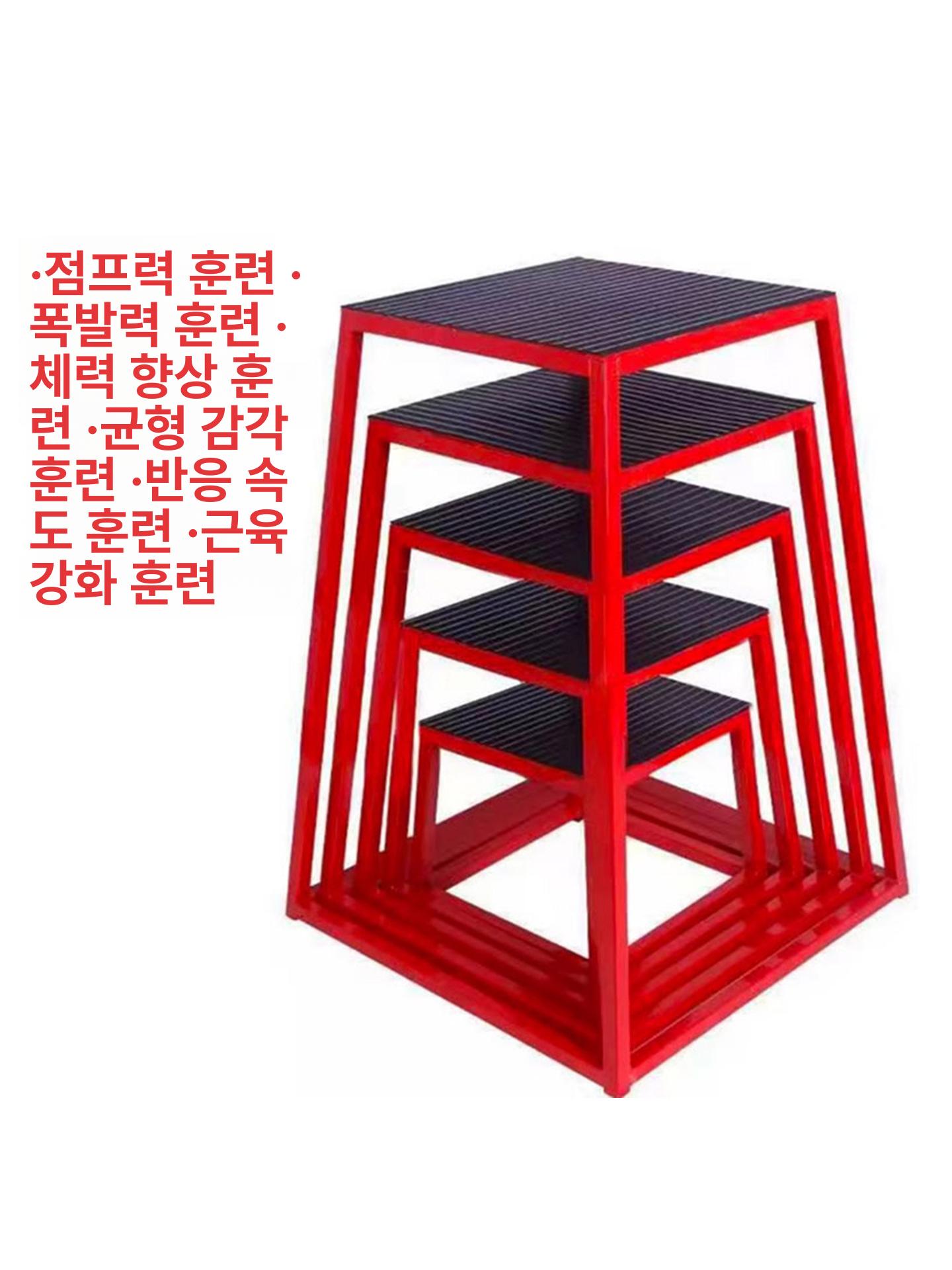 헬스장 스텝박스 크로스핏 스탭박스 점프박스 에어로빅 점핑운동 점핑박스 피트니스 - 상세 이미지 4