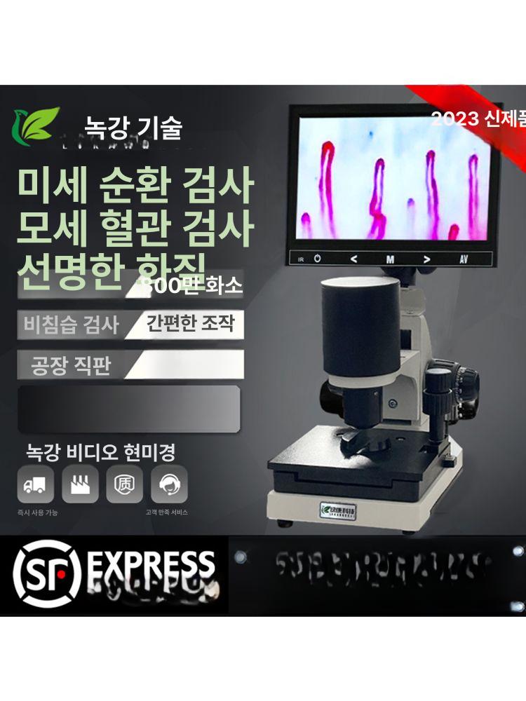 관찰기 현미경 고화질 측정 검사 디지털 확대경 초정밀 광학 생물 실험실 세포 실험용 - 상세 이미지 2