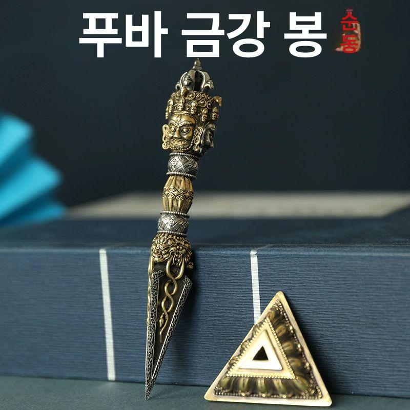 황동 금강저 티벳 순동 불교용품 액운방지 금속 받침대포함 밀교 수행 행운 수호신 - 상세 이미지 2