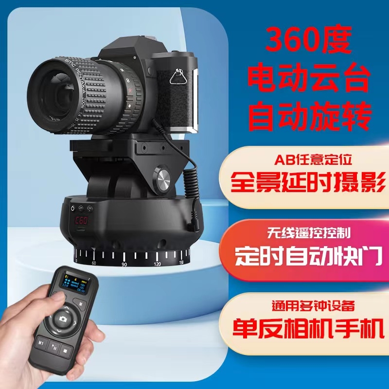 카메라 짐벌 삼각대 360도 거치대 용 액션캠 파노라마 - 상세 이미지 4