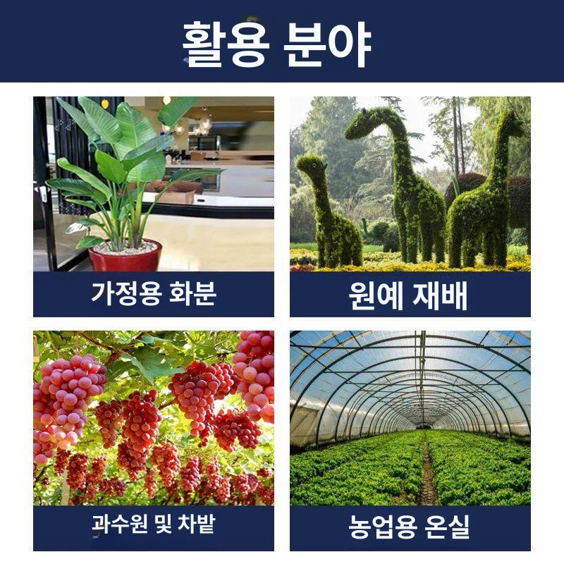 토양 측정기 ec 휴대용 테스터기 분석기 디지털 시험기 토질 원예 농도 농지 온습도 - 상세 이미지 4