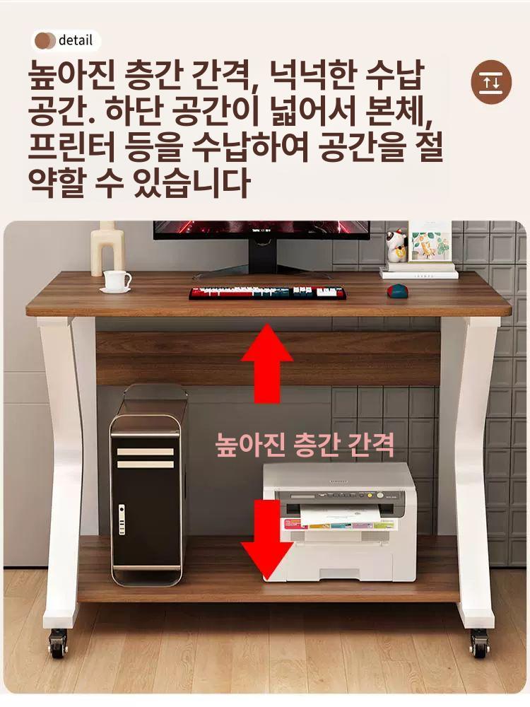 컴퓨터 이동식책상 데스크 입식 사무실 가정용 키높이 이동식스탠딩책상 높낮이조절 - 상세 이미지 4