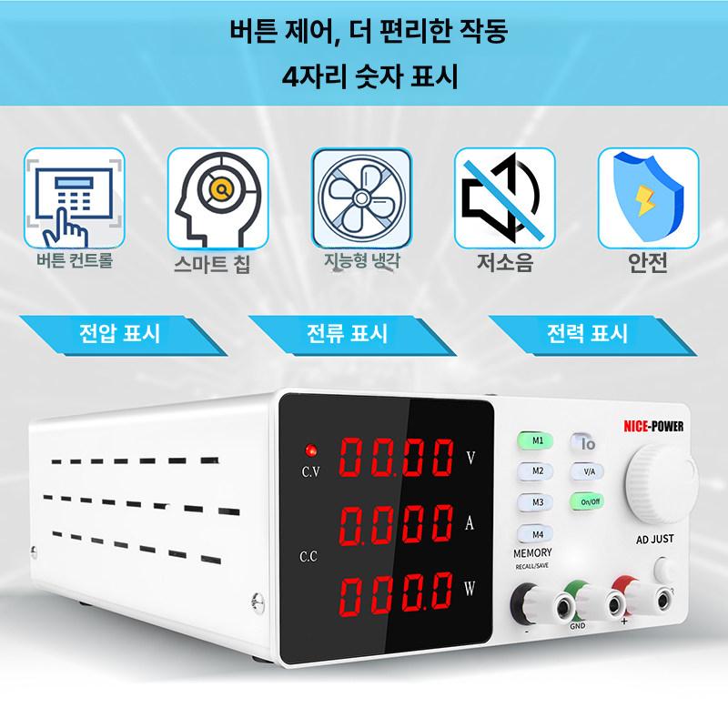 소형 충전기 파워서플라이 안정화 전력 출력 케이블 전원 공급장치 전압 콘센트 - 상세 이미지 4
