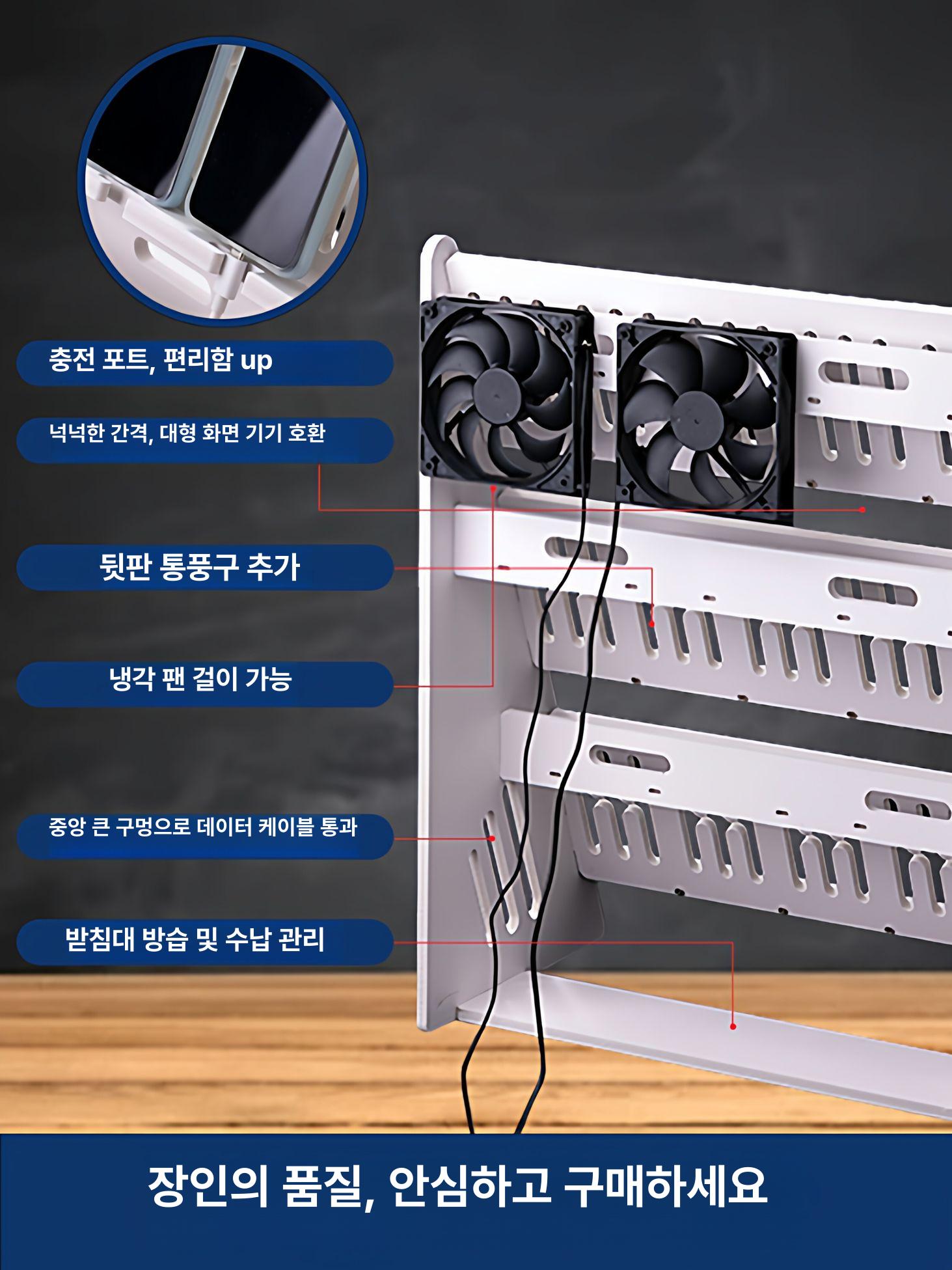 고정대 진열대 다중거치대 다층 스탠드 업소용 방송 촬영 작업 홀더 수납 매장 받침대 - 상세 이미지 5