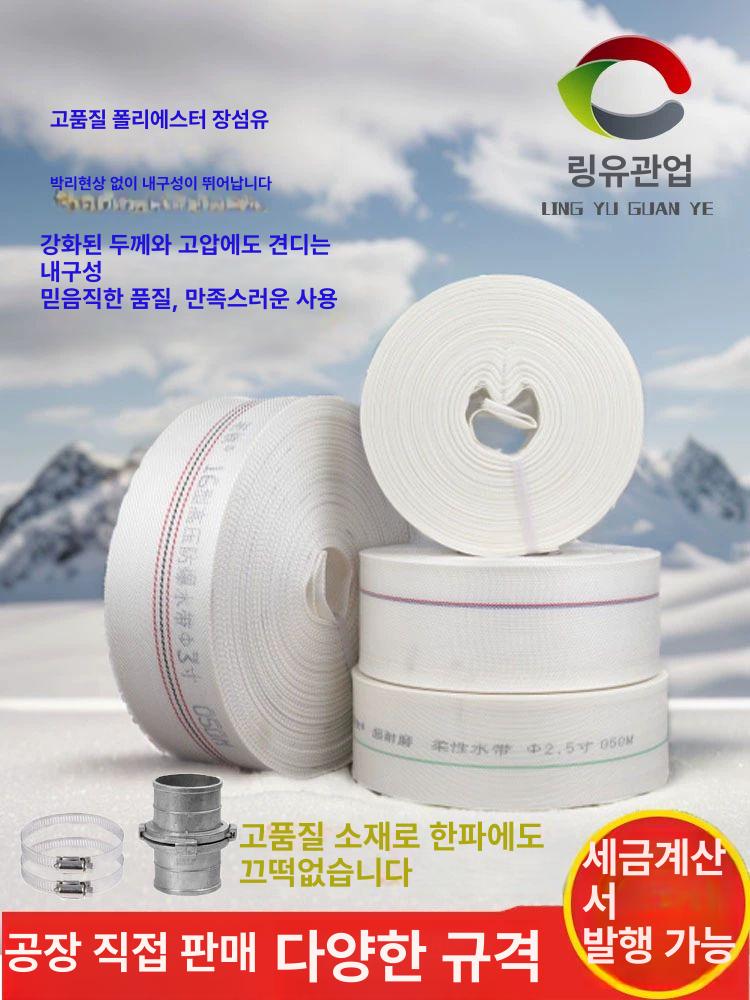양수기 고압 호스 관개 소방 농업용 호수 천막 - 상세 이미지 3