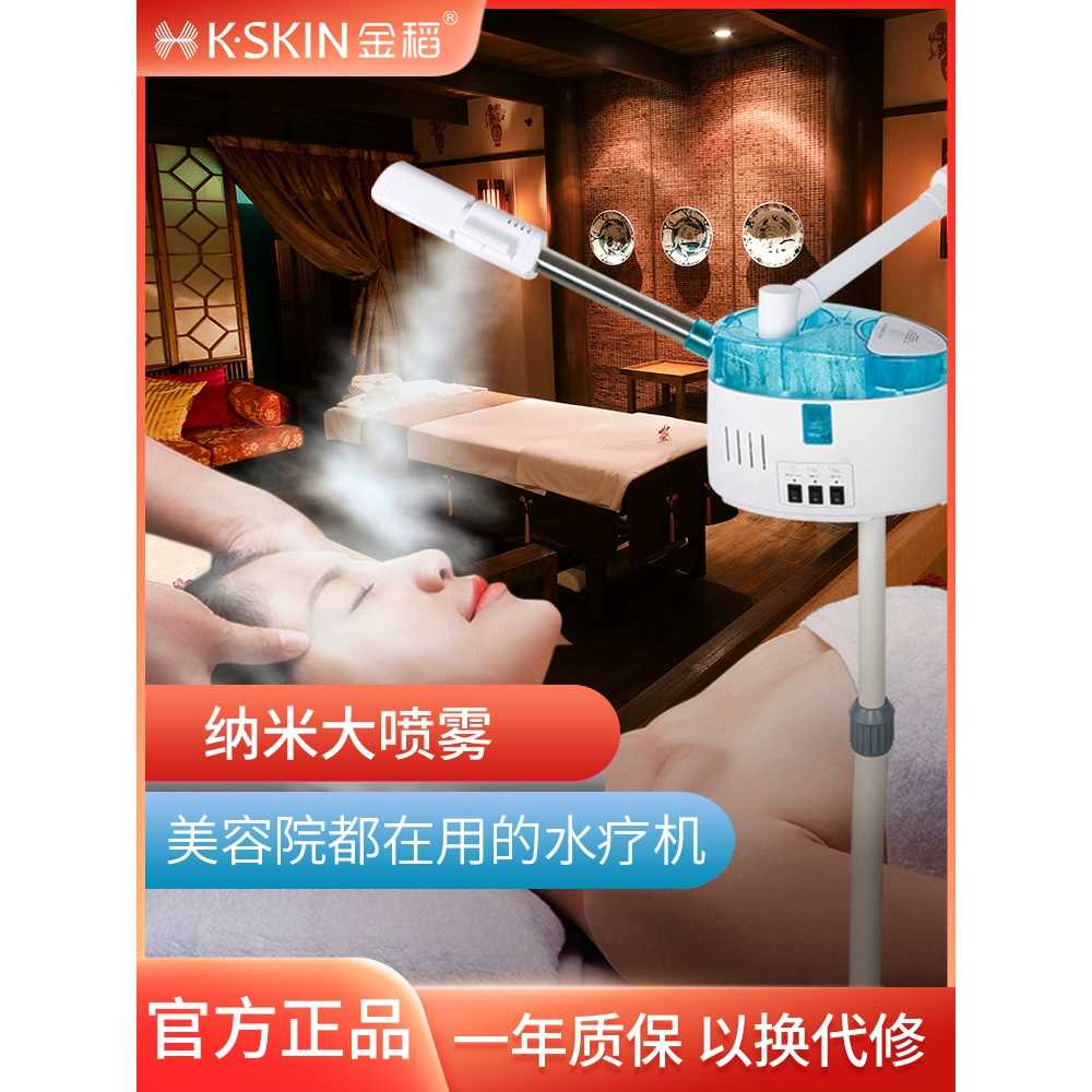 미스트 스팀기 얼굴 스티머 페이스 용 보습 헤어 온열 - 상세 이미지 2