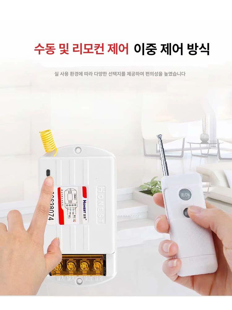 무선 벽스위치 일괄소등 리모콘 패널 조명원격 불끄기 조명리모컨 버튼형 - 상세 이미지 3