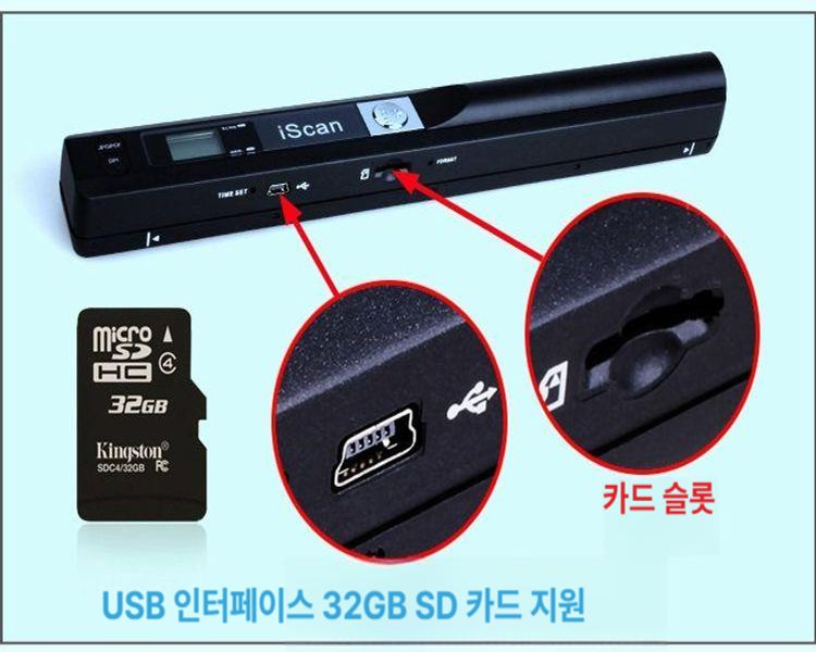 휴대용 스캐너 무선 핸드헬드 바코드 고화질 리더 컬러 비즈니스 핸디 사무실 모바일 - 상세 이미지 3