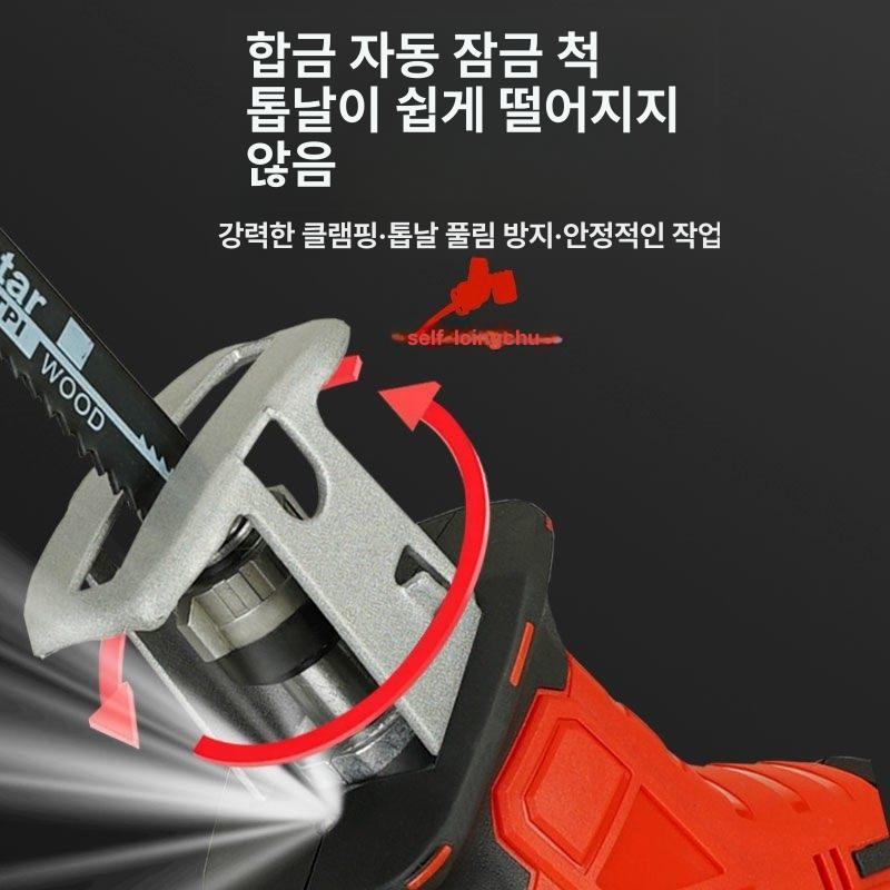 무선 세이버톱 충전식 금속 절단기 왕복톱 배터리 전기톱 공구 리튬 - 상세 이미지 5